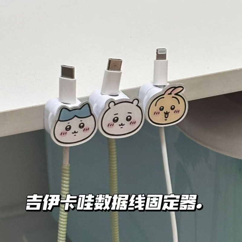 Hot-Chiikawa Magnetic Cable Or - Magnetic Charging Cable recensione e prezzo